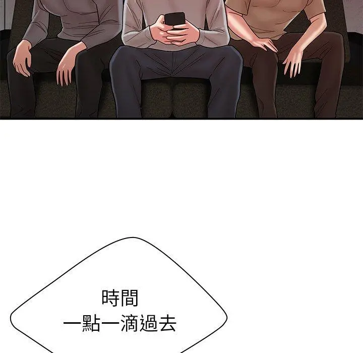 绝命陷阱 - 第38话 - page 80