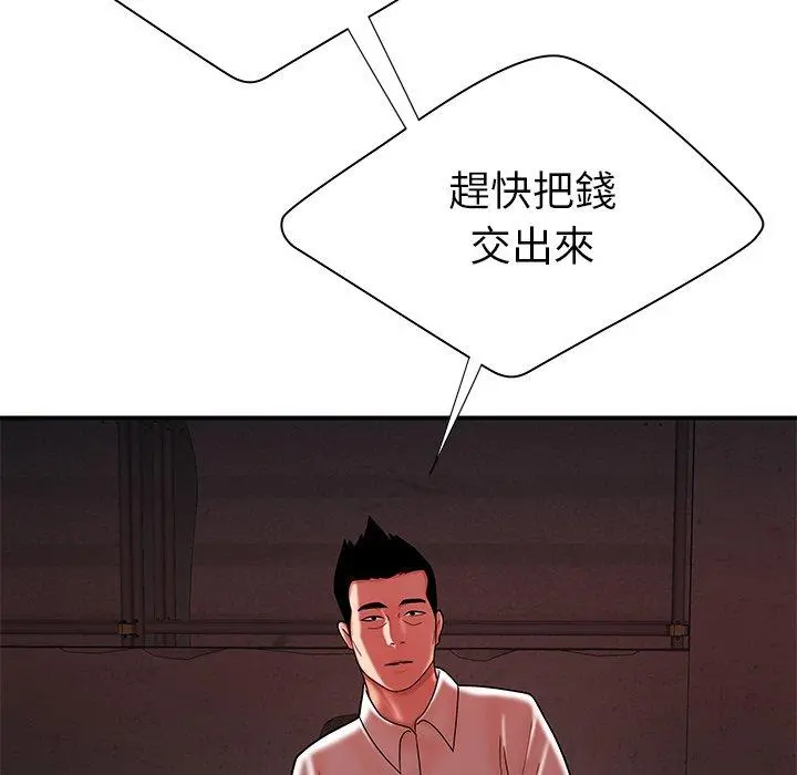 绝命陷阱 - 第38话 - page 81