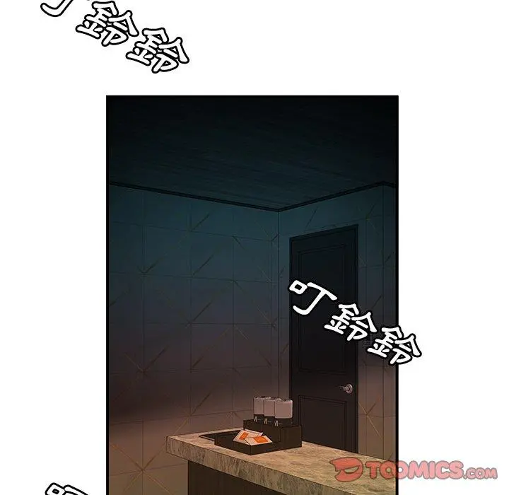 绝命陷阱 - 第38话 - page 92