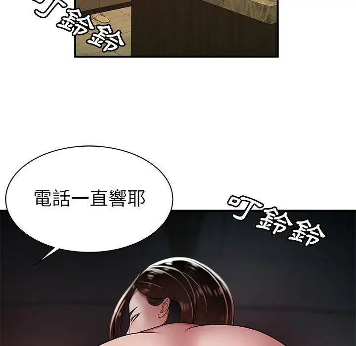 绝命陷阱 - 第38话 - page 93