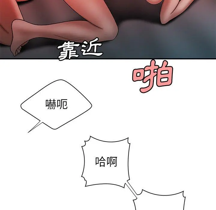 绝命陷阱 - 第38话 - page 99