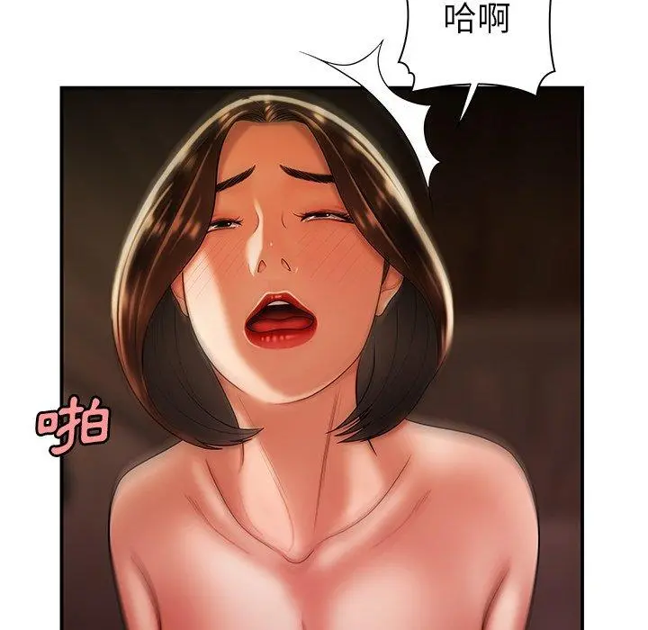 绝命陷阱 - 第38话 - page 100