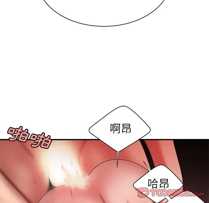 绝命陷阱 - 第38话 - page 102