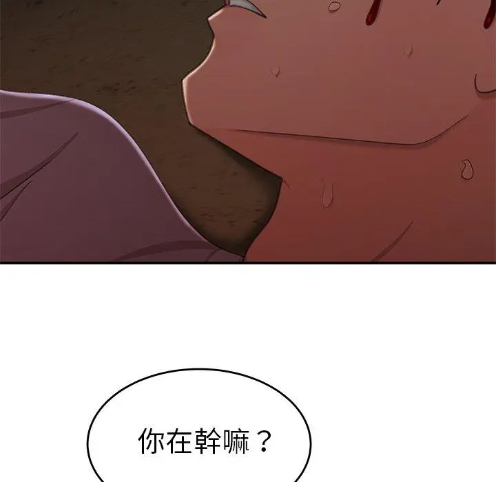 绝命陷阱 - 第18话 - page 6