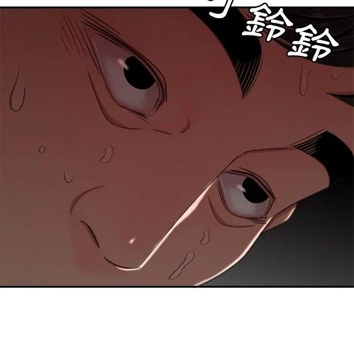 绝命陷阱 - 第18话 - page 9