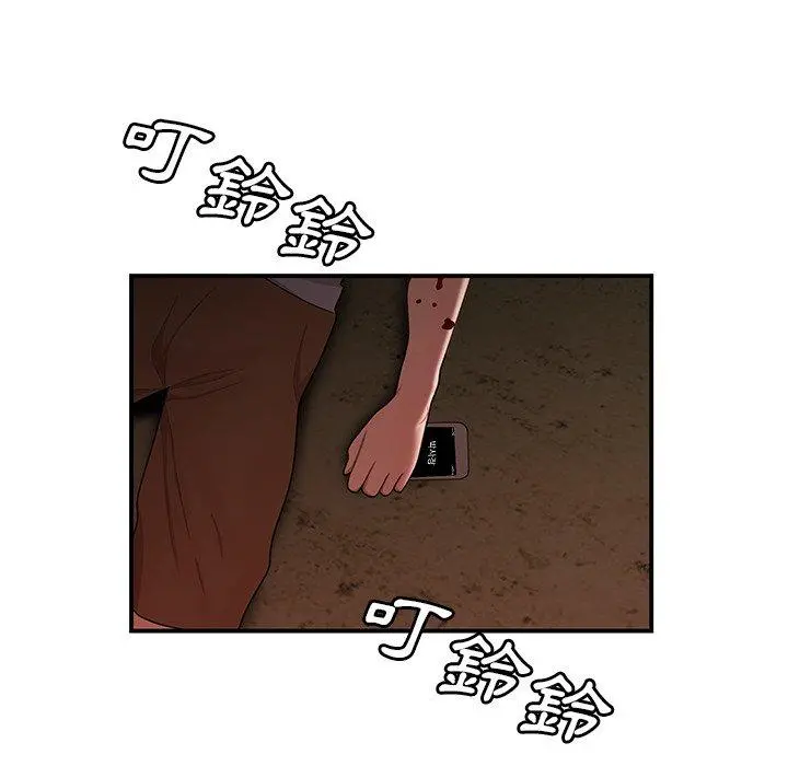 绝命陷阱 - 第18话 - page 10
