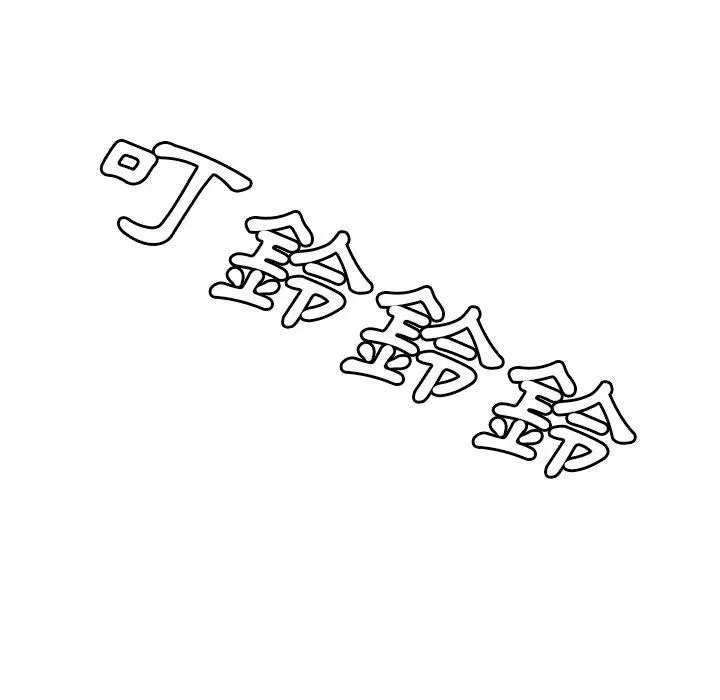 绝命陷阱 - 第18话 - page 12