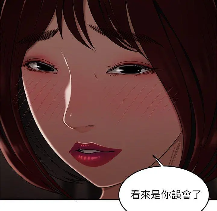 绝命陷阱 - 第18话 - page 34