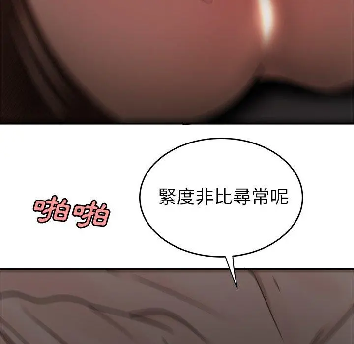 绝命陷阱 - 第18话 - page 64