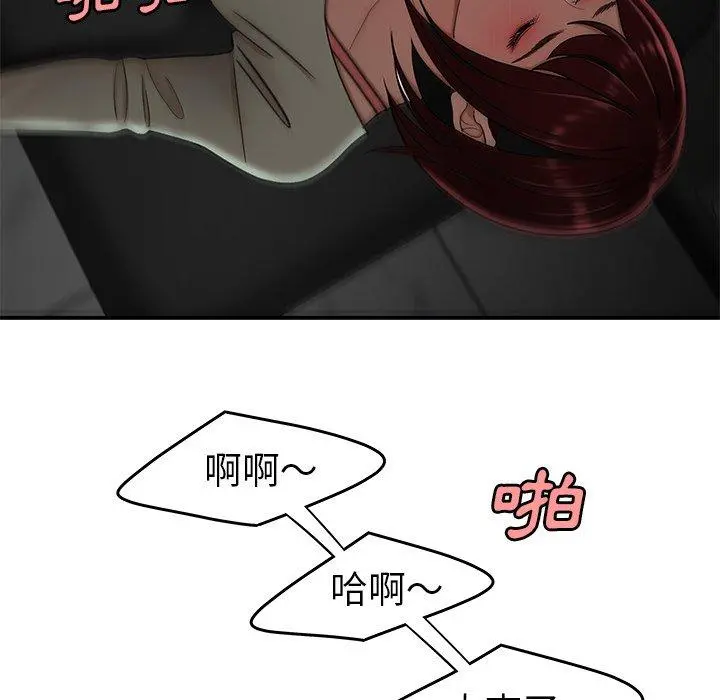 绝命陷阱 - 第18话 - page 66