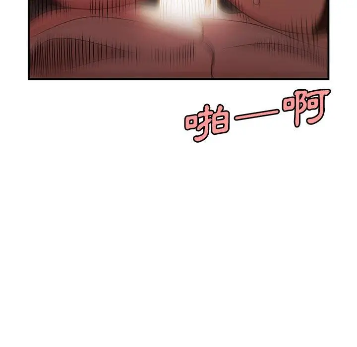 绝命陷阱 - 第18话 - page 69