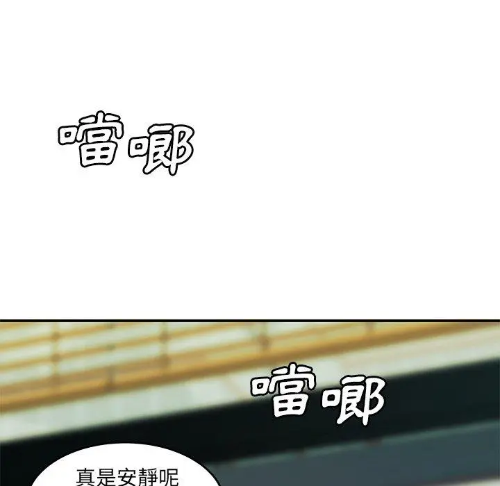 绝命陷阱 - 第18话 - page 92
