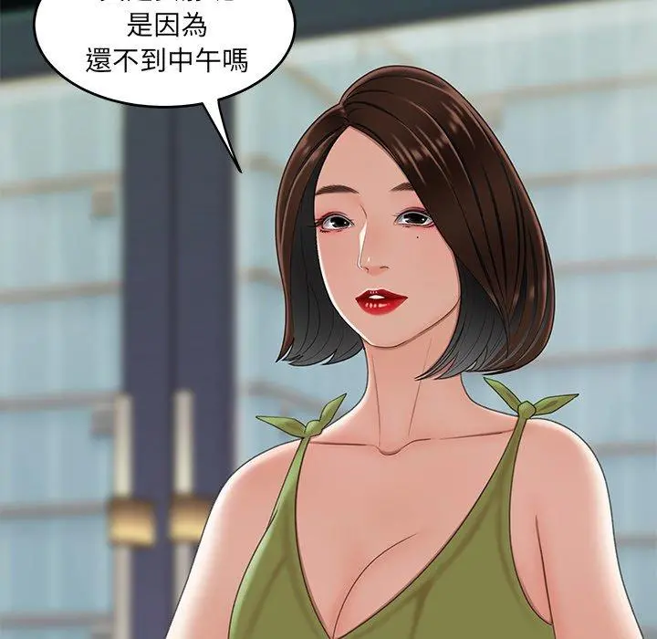 绝命陷阱 - 第18话 - page 93