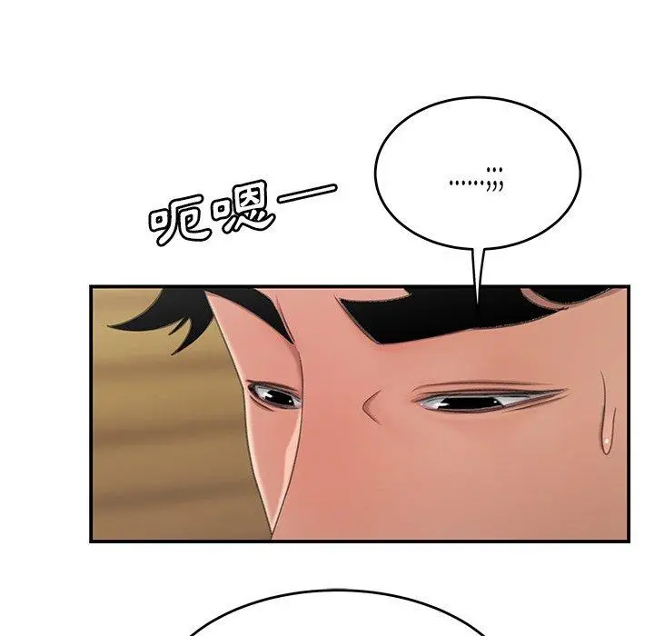 绝命陷阱 - 第18话 - page 116