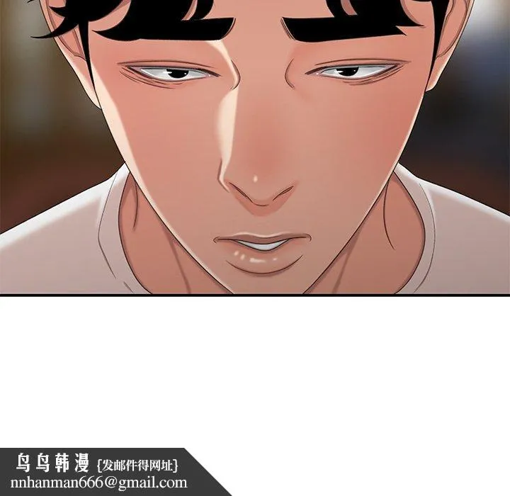 绝命陷阱 - 第18话 - page 118