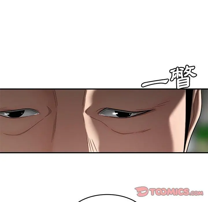 绝命陷阱 - 第15话 - page 27