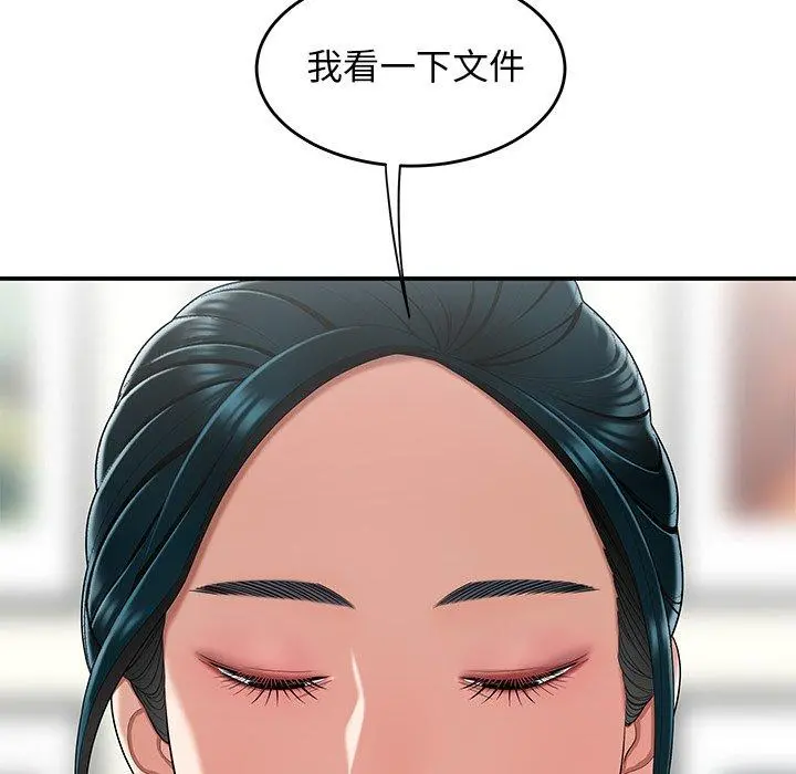 绝命陷阱 - 第15话 - page 28