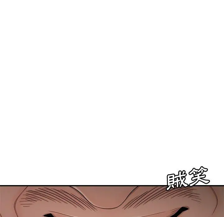 绝命陷阱 - 第15话 - page 37