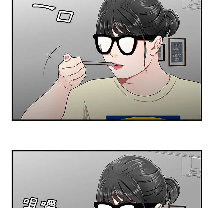 绝命陷阱 - 第15话 - page 64