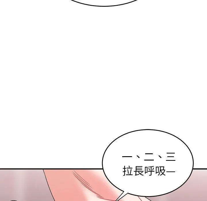 绝命陷阱 - 第15话 - page 78