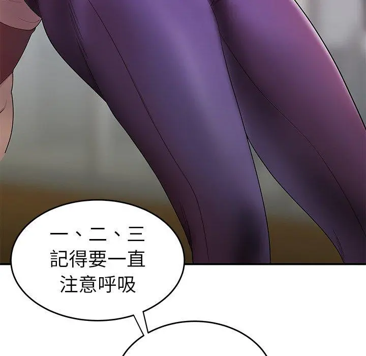 绝命陷阱 - 第15话 - page 81