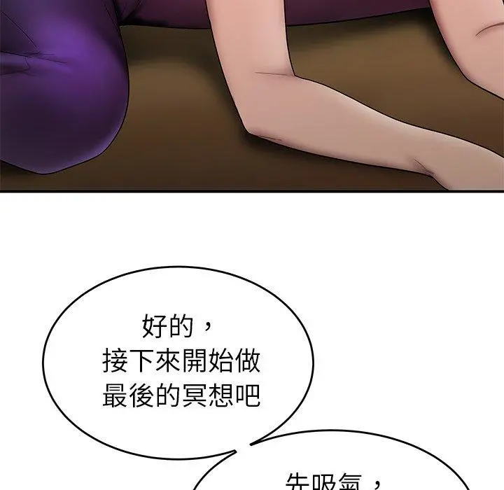 绝命陷阱 - 第15话 - page 83