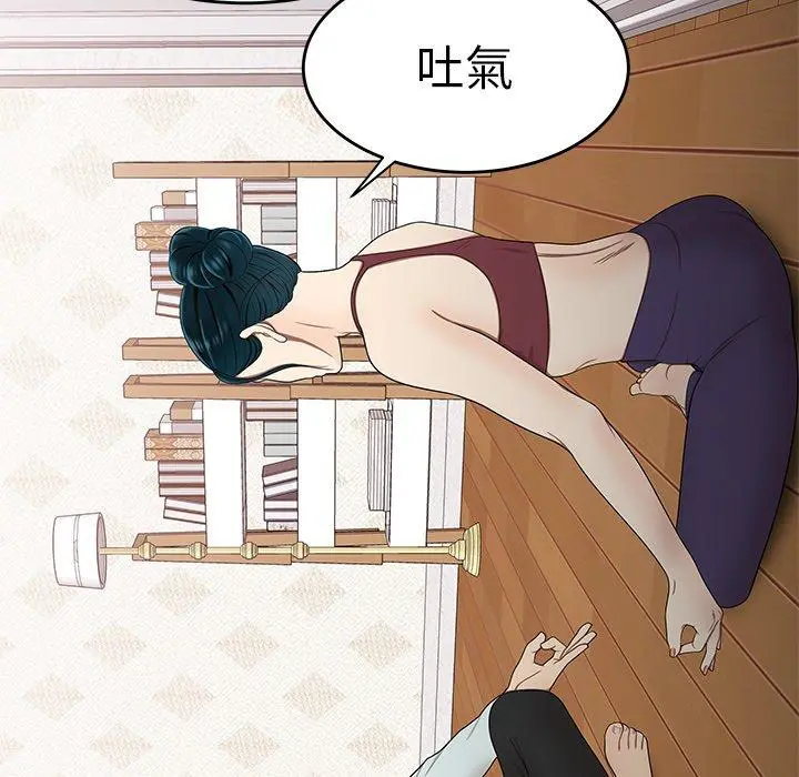 绝命陷阱 - 第15话 - page 85