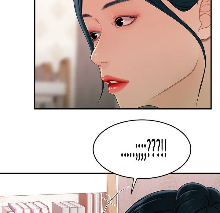绝命陷阱 - 第15话 - page 89