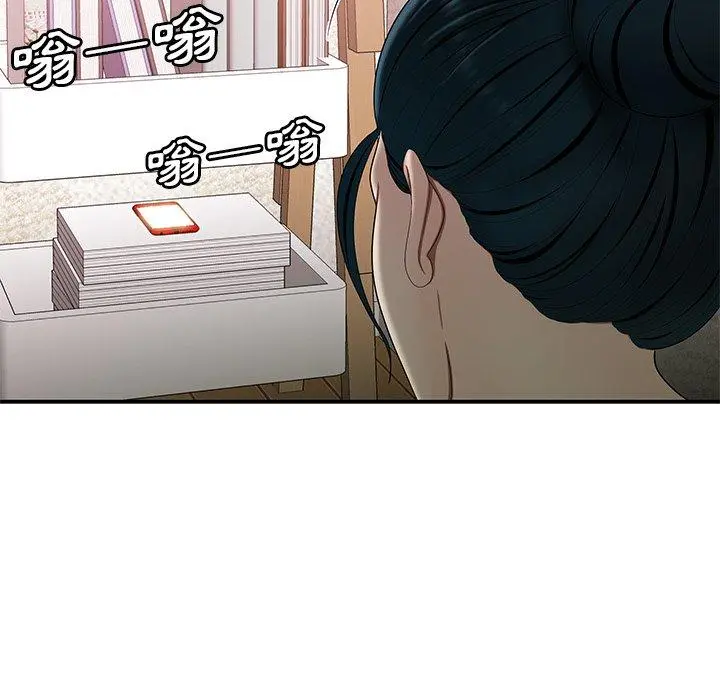 绝命陷阱 - 第15话 - page 90