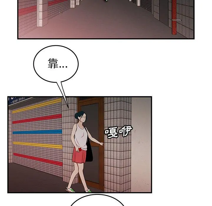 绝命陷阱 - 第15话 - page 97