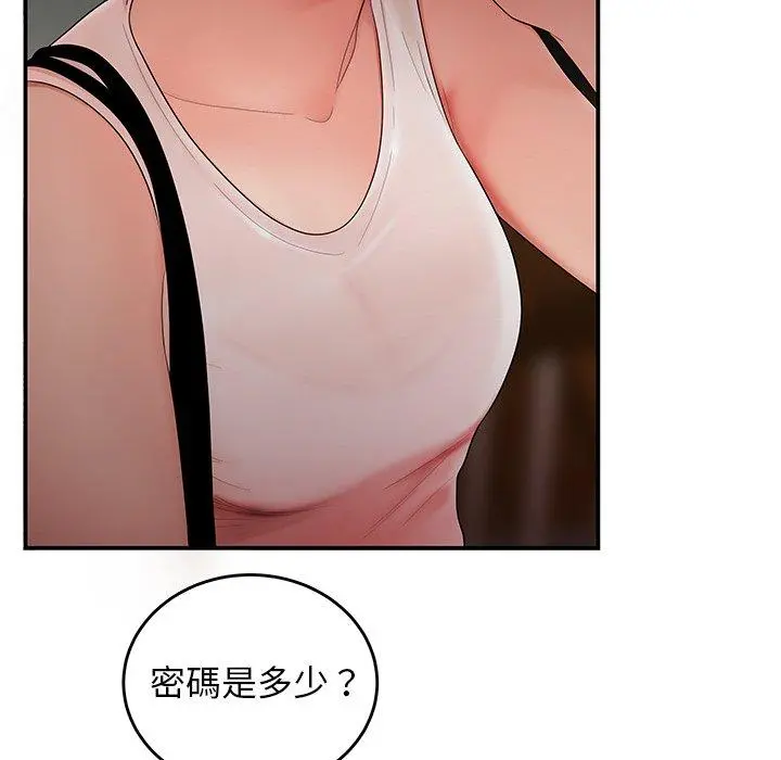 绝命陷阱 - 第15话 - page 100