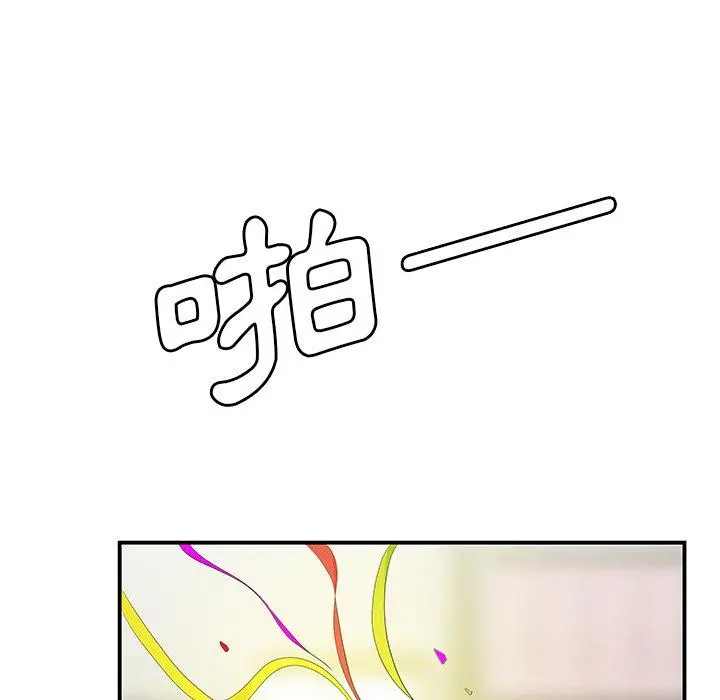 绝命陷阱 - 第15话 - page 104