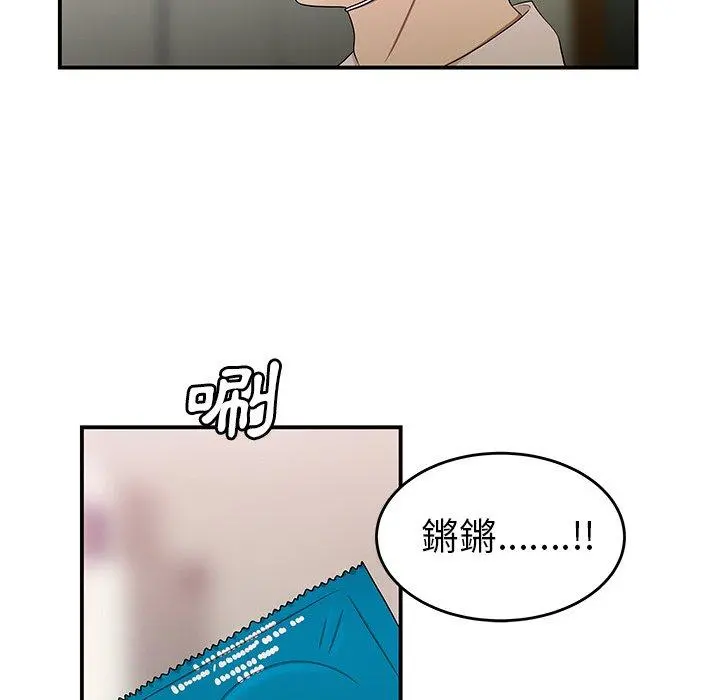绝命陷阱 - 第15话 - page 113