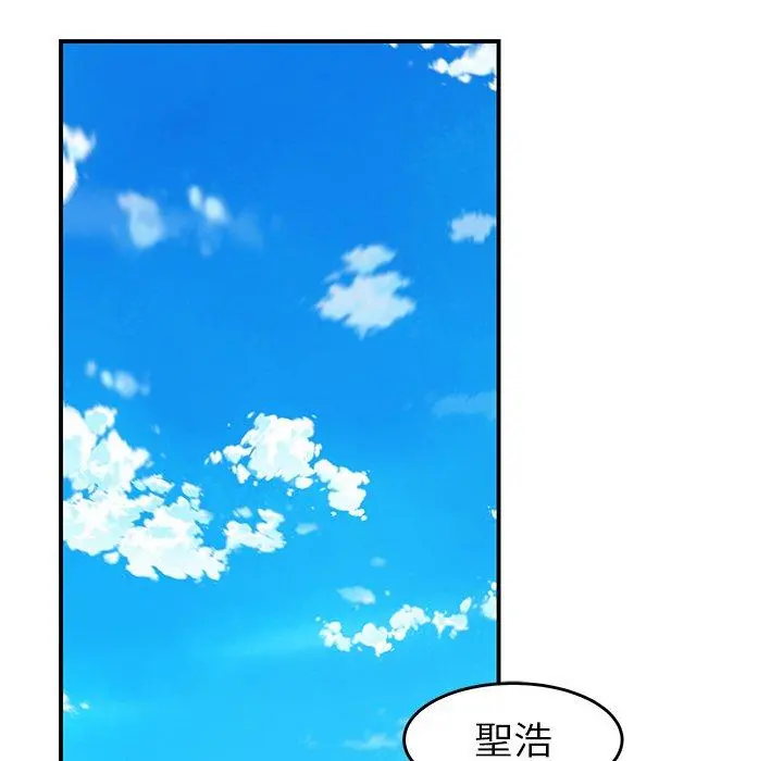 绝命陷阱 - 第22话 - page 24