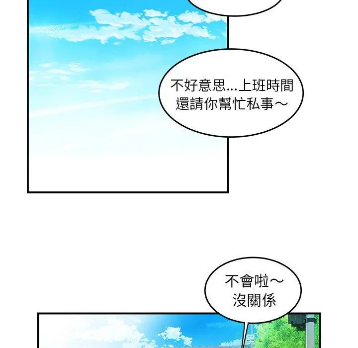 绝命陷阱 - 第22话 - page 25
