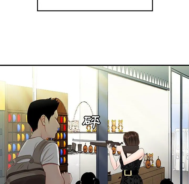 绝命陷阱 - 第22话 - page 67