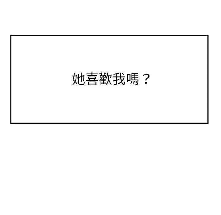 绝命陷阱 - 第22话 - page 73