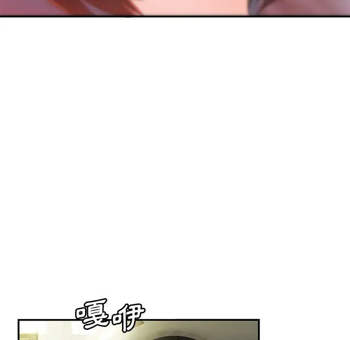 绝命陷阱 - 第22话 - page 75