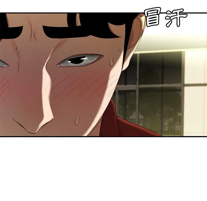 绝命陷阱 - 第22话 - page 83