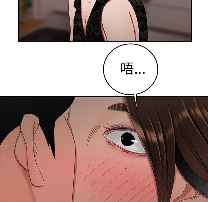 绝命陷阱 - 第22话 - page 102