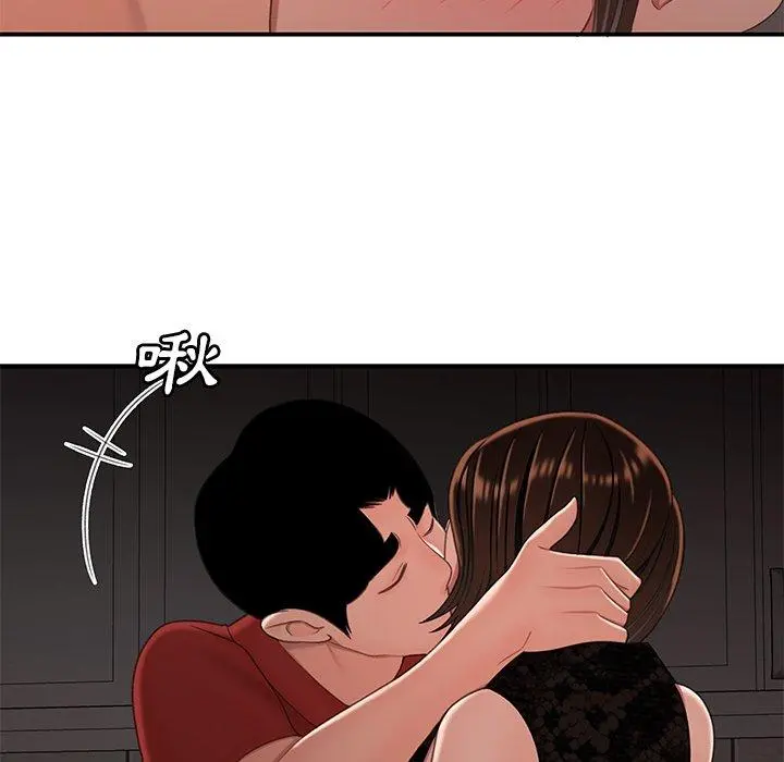 绝命陷阱 - 第22话 - page 103