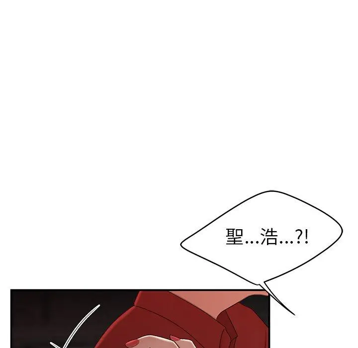 绝命陷阱 - 第22话 - page 105