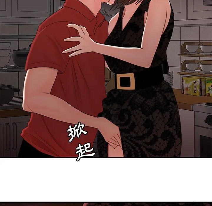 绝命陷阱 - 第22话 - page 107