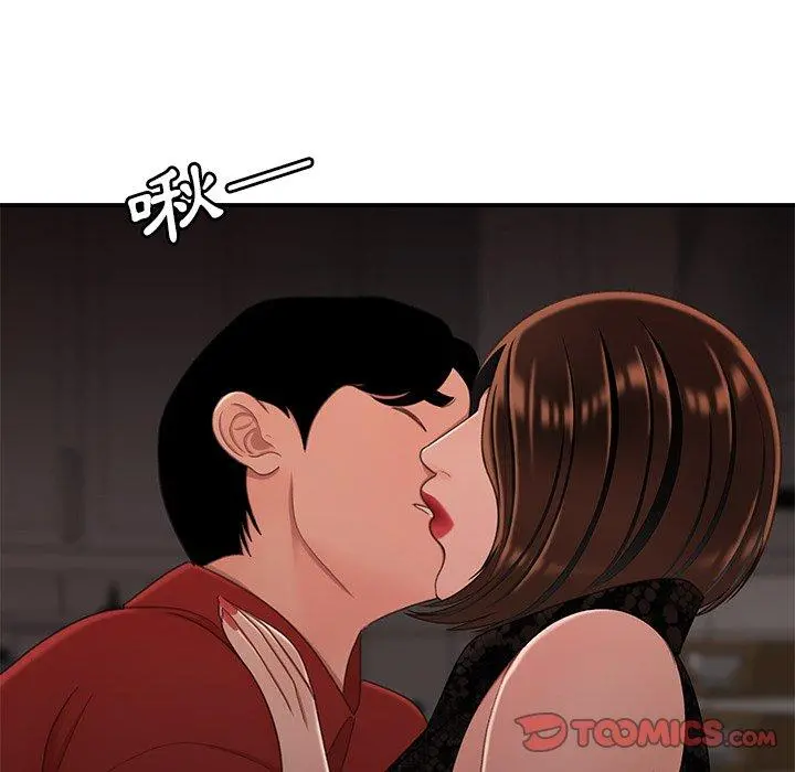 绝命陷阱 - 第22话 - page 110