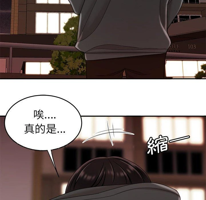 绝命陷阱 - 第22话 - page 115