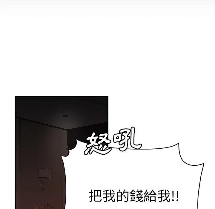 绝命陷阱 - 第28话 - page 69