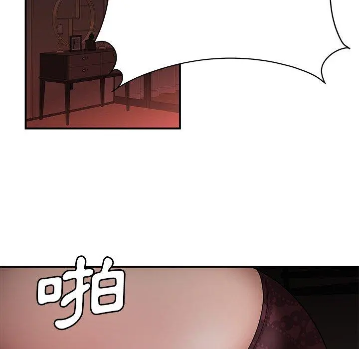 绝命陷阱 - 第28话 - page 70