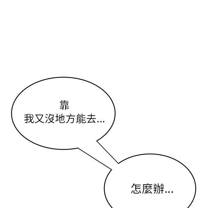 绝命陷阱 - 第28话 - page 115