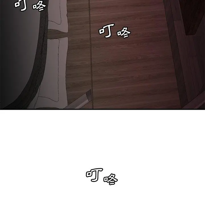 绝命陷阱 - 第3话 - page 19