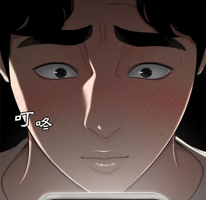绝命陷阱 - 第3话 - page 25